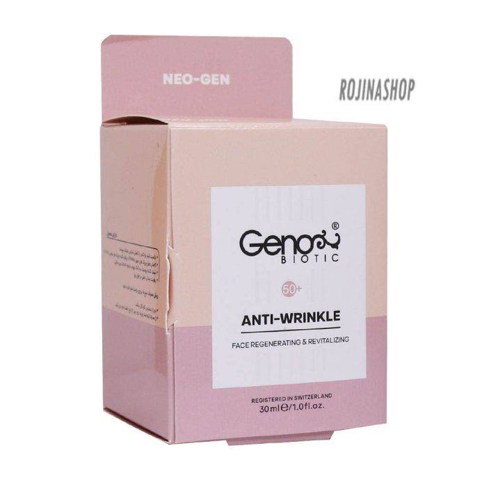 Geno Biotic Above 50 Years Anti Wrinkle Day Cream 30 ml copy - کرم ضد چروک روز مناسب بالای۵۰ سال ژنوبایوتیک