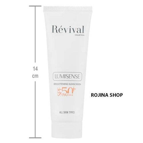 کرم ژل ضد آفتاب روشن کننده انواع پوست SPF50 رویوال