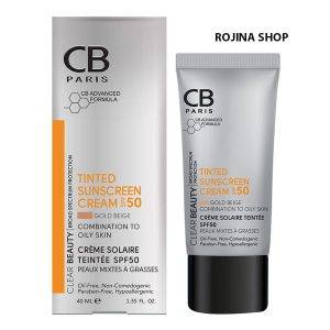 کرم ضد آفتاب CBپاریس پوست مختلط تا چرب رنگ بژ طلایی