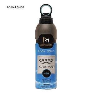 اسپری بدن مردانه مردیت مدل اونتوس 200ml