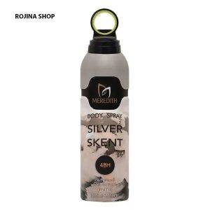 اسپری بدن مردانه مردیت مدل سیلور سنت 200ml