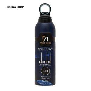 اسپری بدن مردانه مردیت مدل دانهیل 200ml