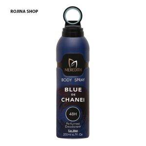 اسپری بدن مردانه مردیت مدل بلو شنل 200ml