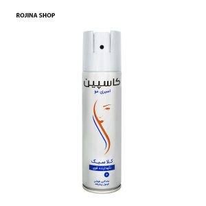 اسپری حالت دهنده مو کاسپین سایز کوچک
