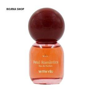 عطر جیبی زنانه ویت یو مدل پتال رومنتیکا20ml