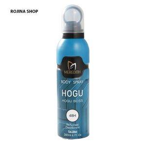 اسپری بدن مردانه مردیت مدل هوگو 200ml