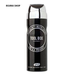اسپری بدن مردانه عمادآرا Tool Box حجم200ML