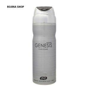 اسپری بدن مردانه عمادآرا GENESIS حجم200ML