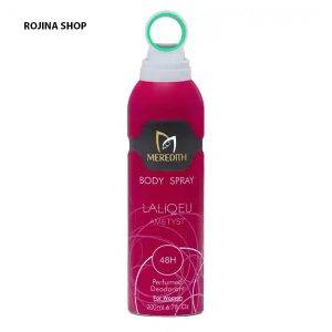 اسپری بدن زنانه مردیت مدل لالیک آمیتیس 200ml