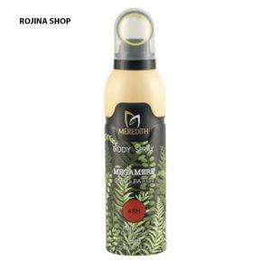 اسپری بدن مردانه مردیت مدل مگاماره 200ml
