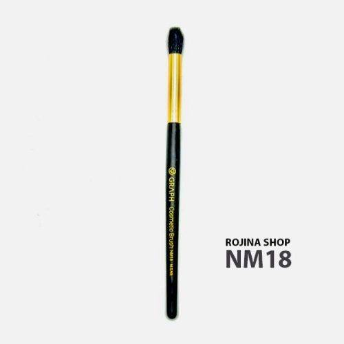 براش بلندینگ NM18 گراف Graph