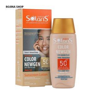 لوسیون ضدآفتاب کالرنیوژن بژطبیعی آردنSPF50