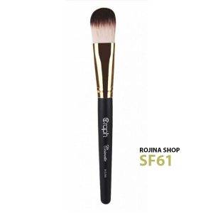 براش فون زنی گراف Graph SF61