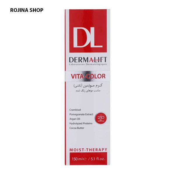 کرم مو بدون آبکشی ویتا کالر درمالیفت